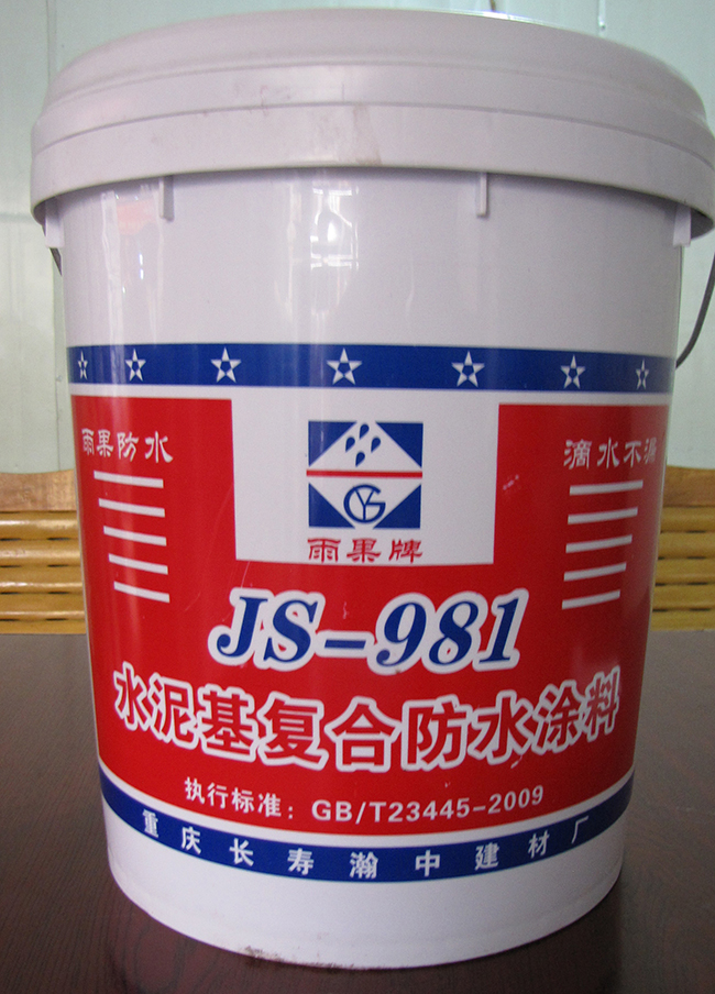 JS-981 ˮϷˮͿ