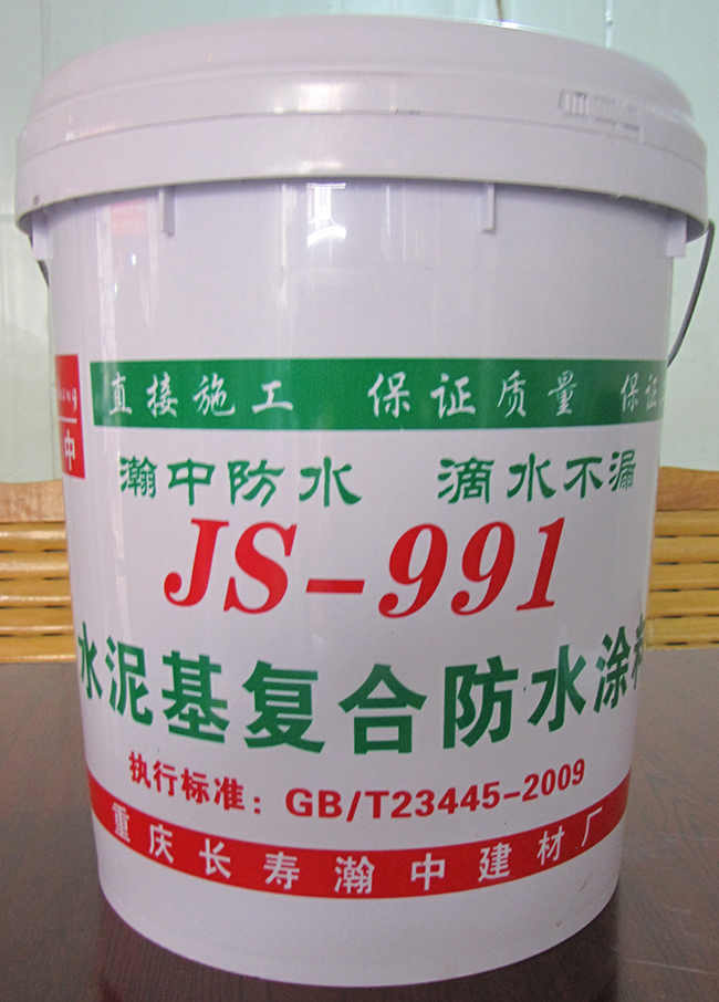JS-991 ˮϷˮͿ